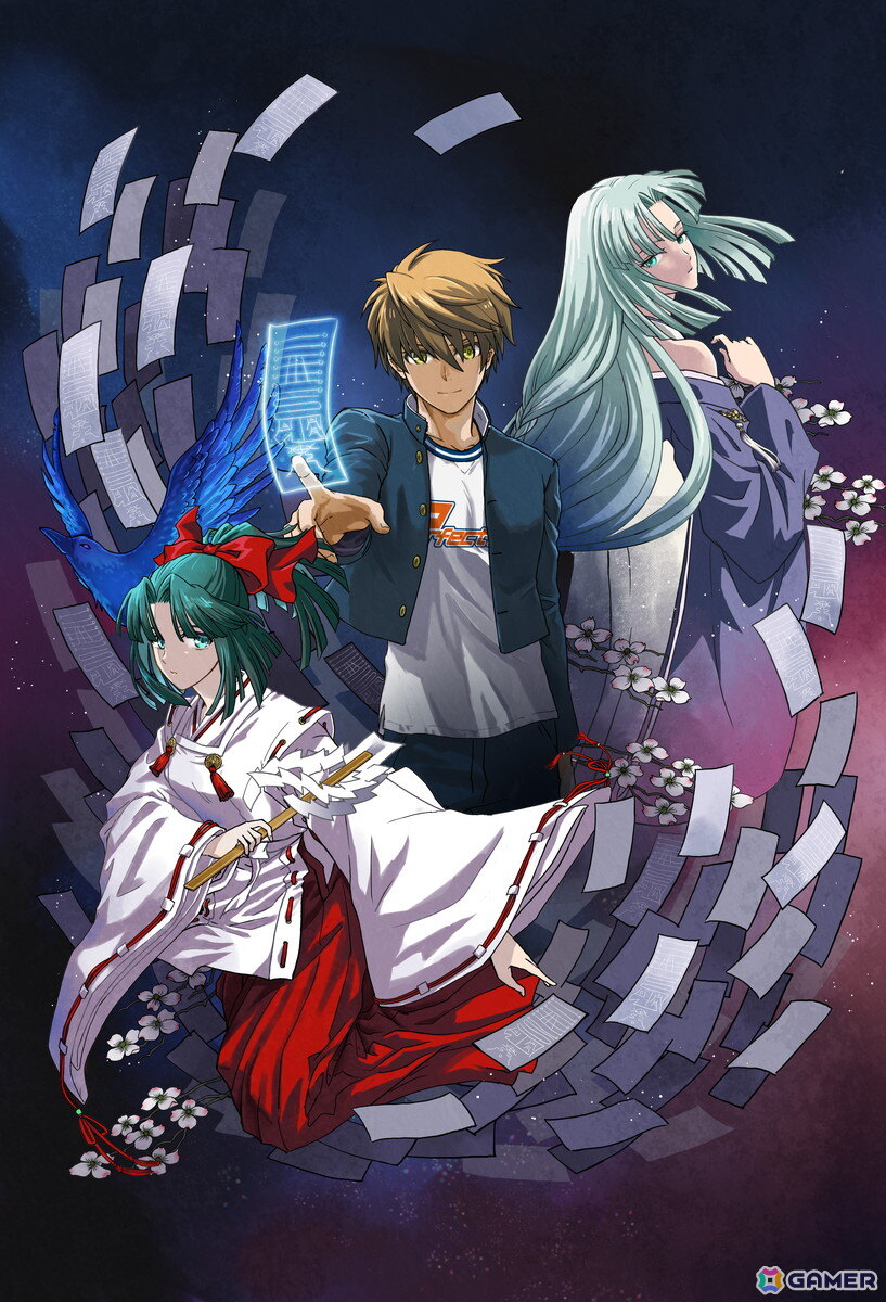 Switch版「式神の城」「式神の城III」の予約受付がスタート!「式神の城トリロジー」の描きおろしパッケージデザインも公開の画像