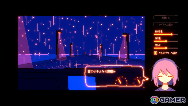 どこか陰鬱さを湛えた少女と話し続けるメランコリックADV「きっと大丈夫だよね！」が3月18日にリリースの画像