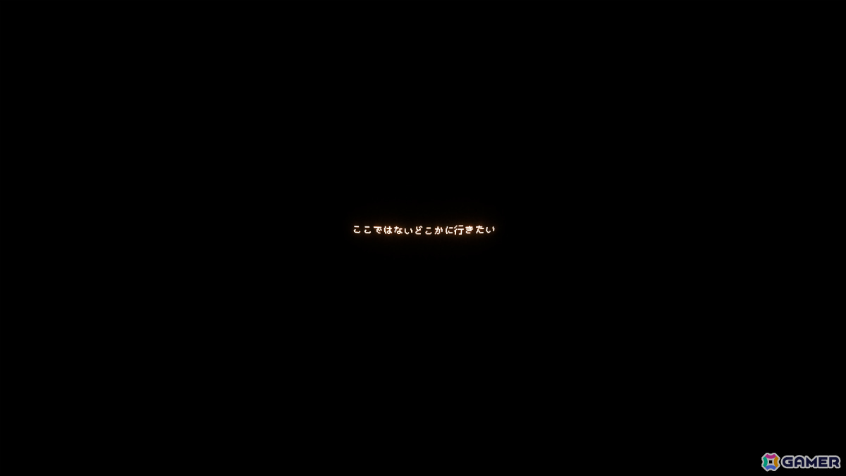 どこか陰鬱さを湛えた少女と話し続けるメランコリックADV「きっと大丈夫だよね！」が3月18日にリリースの画像5