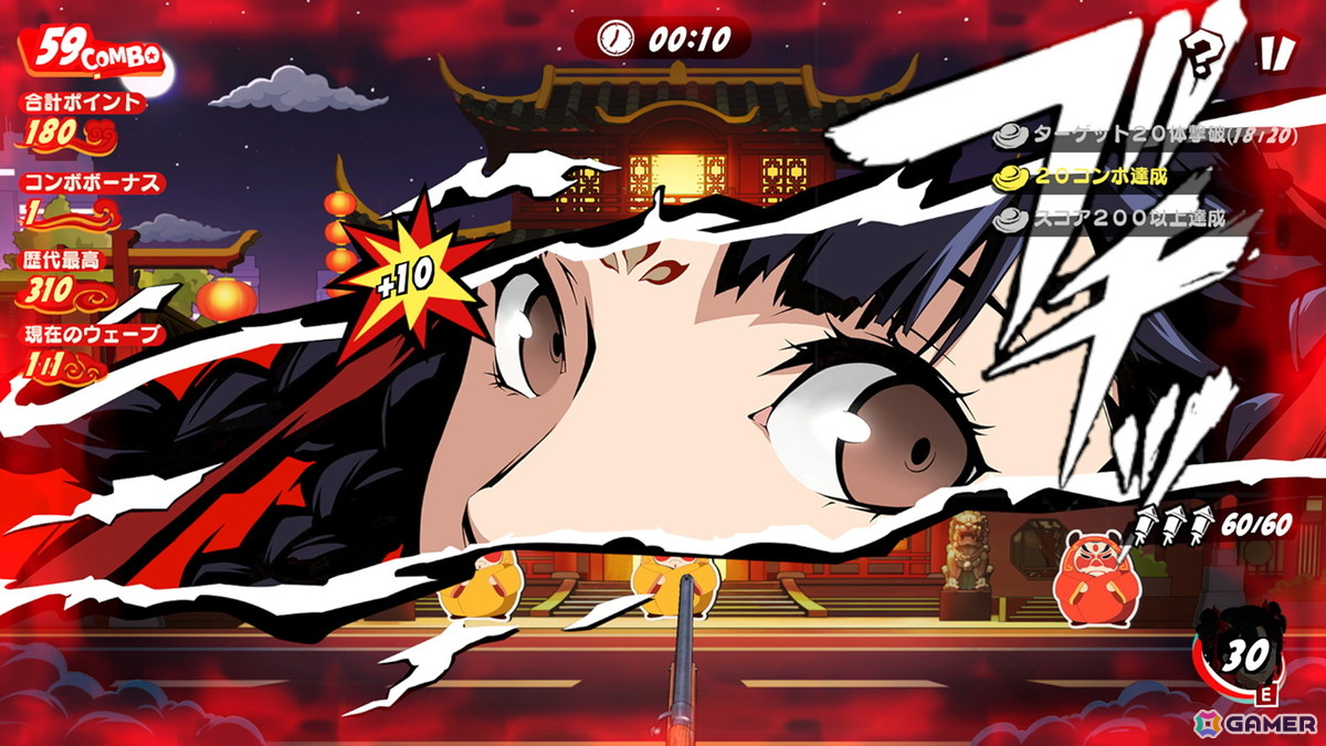 「ペルソナ5: The Phantom X」で春節を祝うイベント“獅子たちの舞う太平楽”が開催!★5怪盗の「瑤鈴・新春」も登場の画像