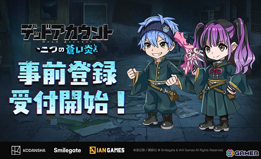「デッドアカウント～二つの蒼い炎～」の事前登録が開始！原作漫画を基に、キャラクター収集と成長要素を組み合わせたチームローグライクジャンルのゲームにの画像