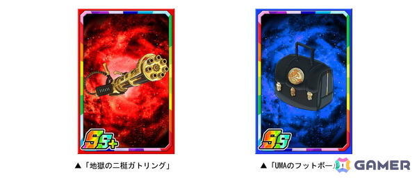 「ドラゴンポーカー」で復刻スペシャルダンジョン「Gunfight at OUTLAW」が開催！デッドマンズ・ハンドたちが新たに登場の画像3