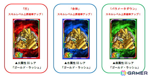「ドラゴンポーカー」で復刻スペシャルダンジョン「Gunfight at OUTLAW」が開催！デッドマンズ・ハンドたちが新たに登場の画像4