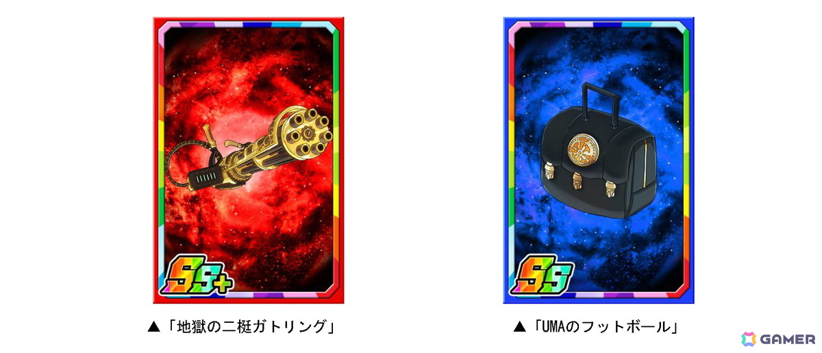 「ドラゴンポーカー」で復刻スペシャルダンジョン「Gunfight at OUTLAW」が開催!デッドマンズ・ハンドたちが新たに登場の画像
