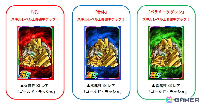 「ドラゴンポーカー」で復刻スペシャルダンジョン「Gunfight at OUTLAW」が開催!デッドマンズ・ハンドたちが新たに登場の画像