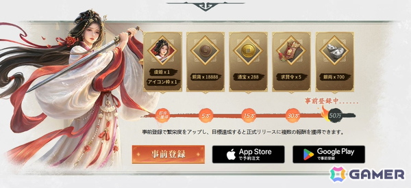 「王の勅命」が3月27日に正式配信決定！RTSやリアルな攻城戦といったゲームの特徴要素に焦点を当てたPVも公開の画像2