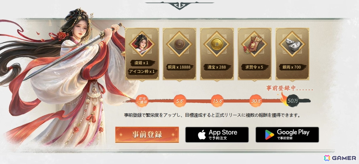 「王の勅命」が3月27日に正式配信決定!RTSやリアルな攻城戦といったゲームの特徴要素に焦点を当てたPVも公開の画像
