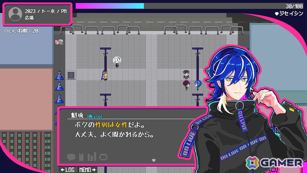 トー横の文化からインスパイアされた“界隈”を描くSF青春ADV「トー京Xtrip」が3月18日にSteam/ブラウザで無料配信!の画像