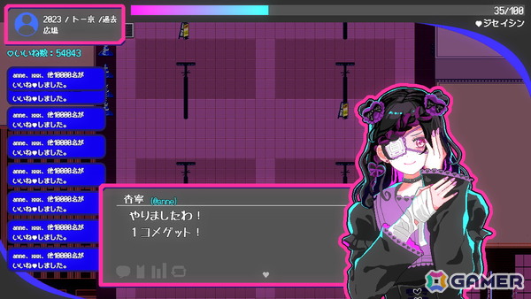 トー横の文化からインスパイアされた“界隈”を描くSF青春ADV「トー京Xtrip」が3月18日にSteam/ブラウザで無料配信!の画像