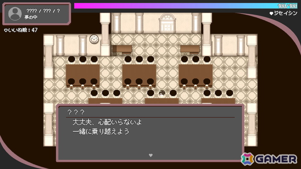 トー横の文化からインスパイアされた“界隈”を描くSF青春ADV「トー京Xtrip」が3月18日にSteam/ブラウザで無料配信!の画像