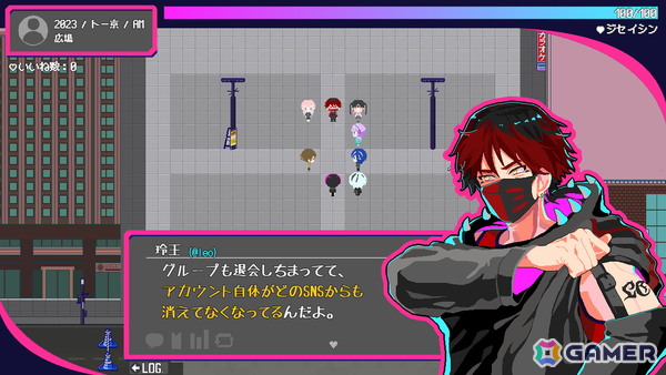 トー横の文化からインスパイアされた“界隈”を描くSF青春ADV「トー京Xtrip」が3月18日にSteam/ブラウザで無料配信!の画像