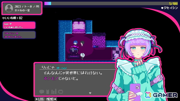 トー横の文化からインスパイアされた“界隈”を描くSF青春ADV「トー京Xtrip」が3月18日にSteam/ブラウザで無料配信!の画像