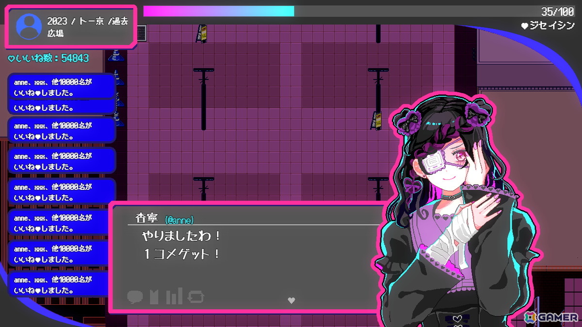 トー横の文化からインスパイアされた“界隈”を描くSF青春ADV「トー京Xtrip」が3月18日にSteam/ブラウザで無料配信！の画像11