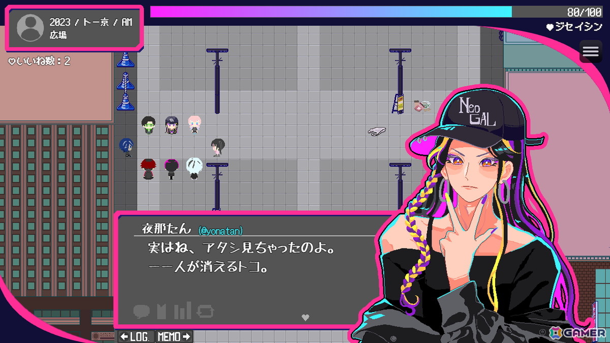 トー横の文化からインスパイアされた“界隈”を描くSF青春ADV「トー京Xtrip」が3月18日にSteam/ブラウザで無料配信！の画像7