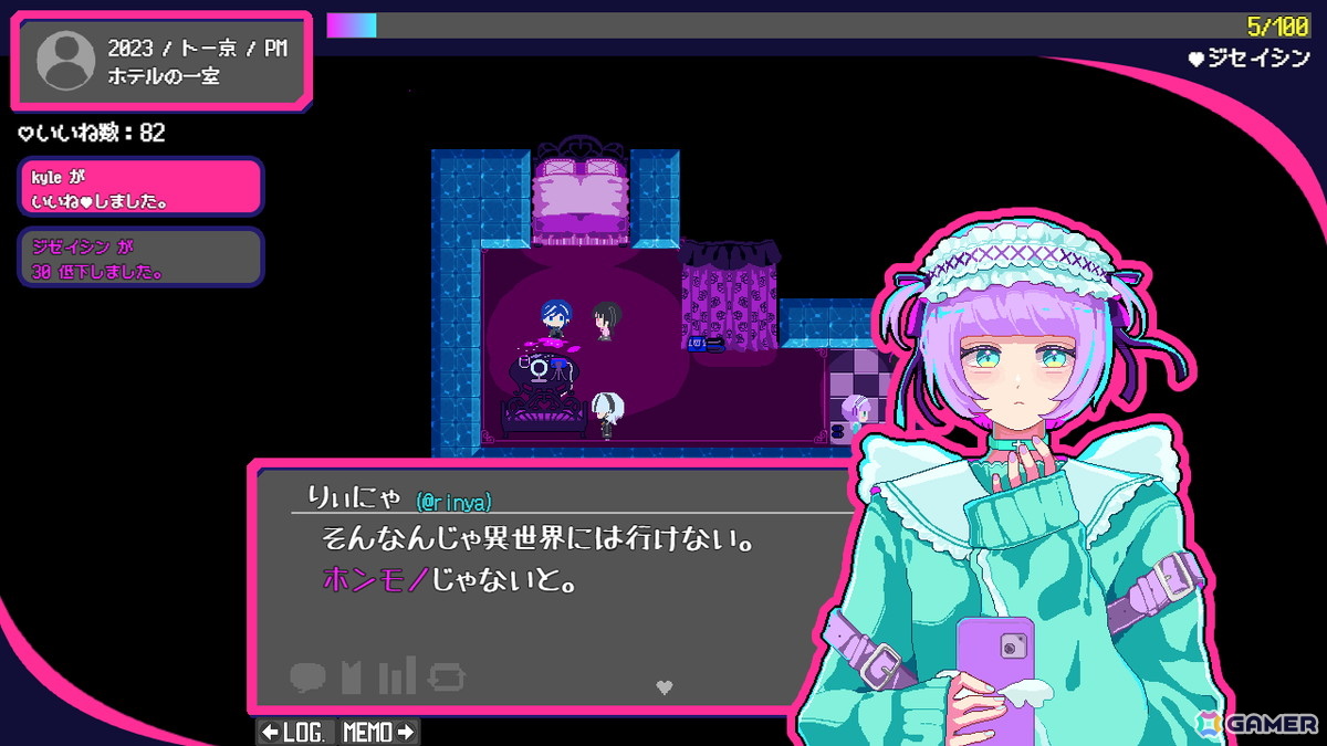 トー横の文化からインスパイアされた“界隈”を描くSF青春ADV「トー京Xtrip」が3月18日にSteam/ブラウザで無料配信！の画像9
