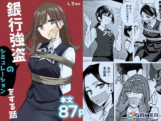ユーザー投票により2025年を代表する作品を選出する「DLsiteアワード2025」の結果が発表！「ライザのアトリエ」のASMRも音声部門で新人賞を受賞の画像7