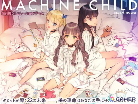 ユーザー投票により2025年を代表する作品を選出する「DLsiteアワード2025」の結果が発表!「ライザのアトリエ」のASMRも音声部門で新人賞を受賞の画像