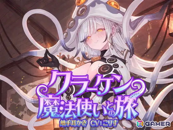 ユーザー投票により2025年を代表する作品を選出する「DLsiteアワード2025」の結果が発表!「ライザのアトリエ」のASMRも音声部門で新人賞を受賞の画像