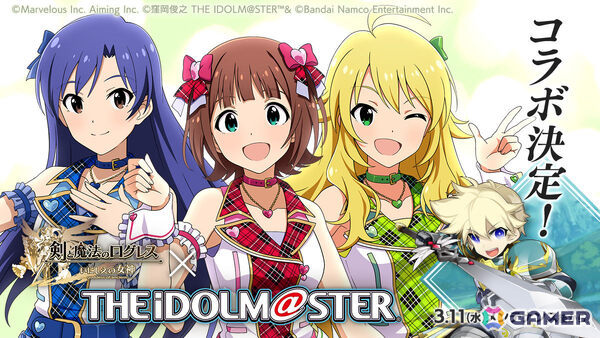 「剣と魔法のログレス いにしえの女神」で「アイドルマスター」コラボが3月11日より開催！限定アバター「春香のチェックMYノート衣装」シリーズをゲットしようの画像1