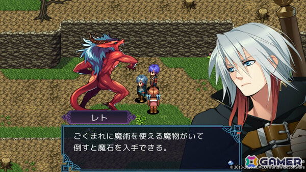 王道ファンタジーRPG「フォルトナの魔術師」CS/Steam版がリリース！魔術師が迫害される世界で抗う少年と仲間たちの運命を描くの画像