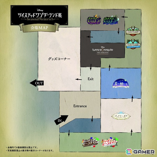 「ディズニー ツイステッドワンダーランド展│Seasonal Memories」東京会場が開催！ボイスキャストを務める岡本信彦さんと市川蒼さんが展覧会初日のイベントに来場の画像6