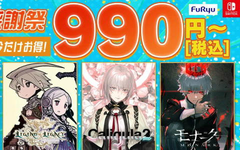 太鼓の達人」公式マイバチがリニューアルして登場！異なる特徴を持つ