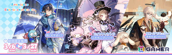 「アークナイツ」でサンリオキャラクターズとのコラボが開催！エイヤフィヤトラ、聖約イグゼキュター、ルーメンの専用コーデも登場の画像3