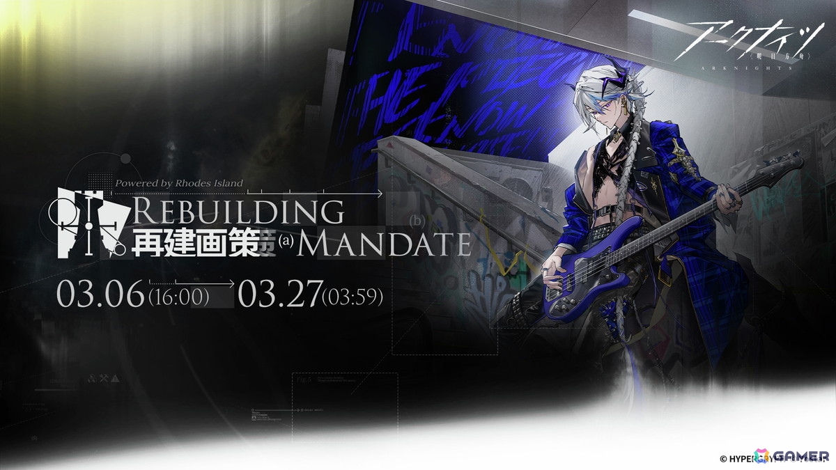 「アークナイツ」でサンリオキャラクターズとのコラボが開催！エイヤフィヤトラ、聖約イグゼキュター、ルーメンの専用コーデも登場の画像