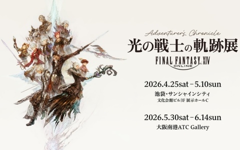 藤本さとる画集『戦姫絶唱シンフォギア』アートワークス」の受注受付が