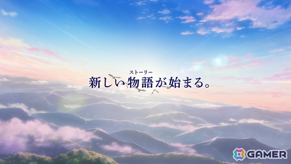 「モンスターハンターストーリーズ3」主人公の幼少期とレンジャーとして初任務に出る様子をオリジナルで描いたアニメトレーラーが公開！の画像