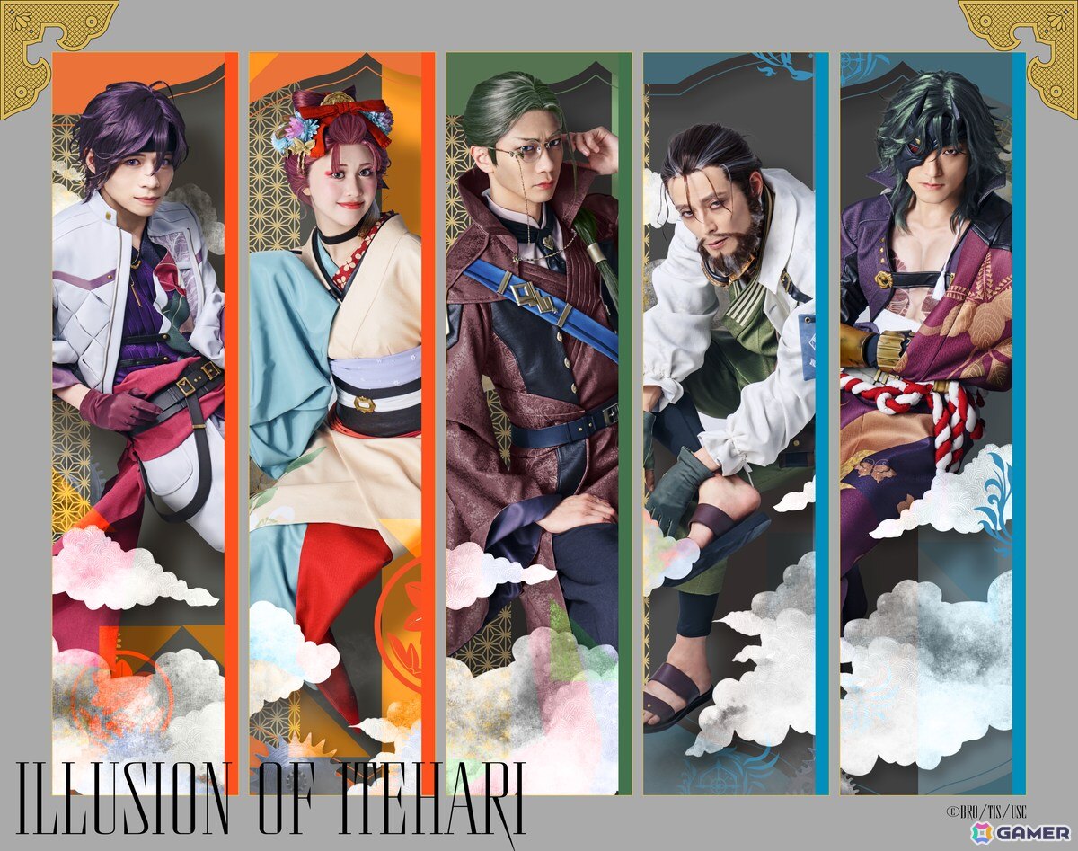 舞台「泡沫のユークロニア -帷-」全公演アフターイベントの開催が決定！キャラたちの心情があふれる公演PV全キャラクターverも公開の画像