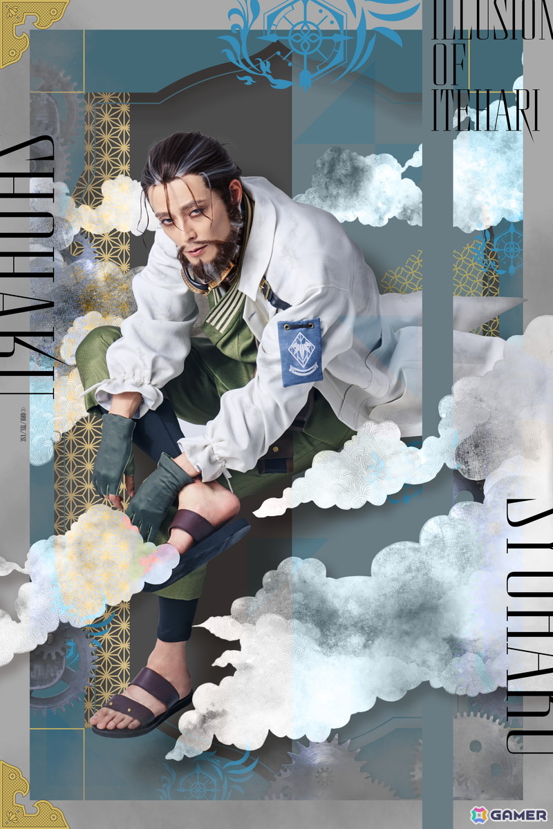 舞台「泡沫のユークロニア -帷-」全公演アフターイベントの開催が決定！キャラたちの心情があふれる公演PV全キャラクターverも公開の画像