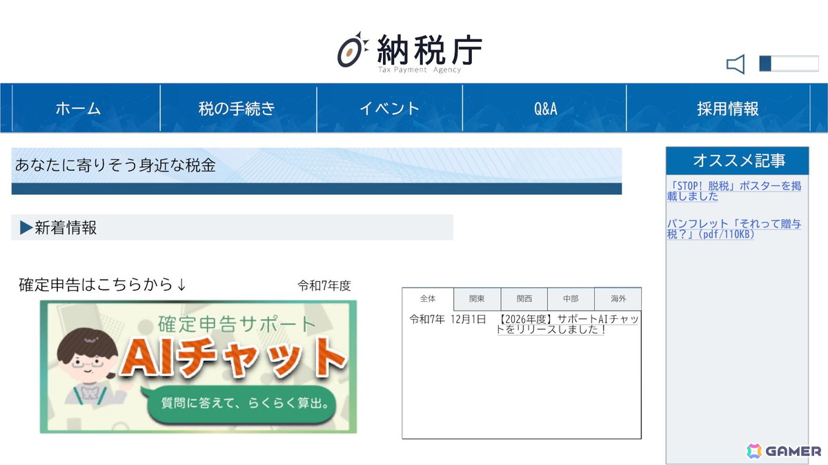 画像が削除されました