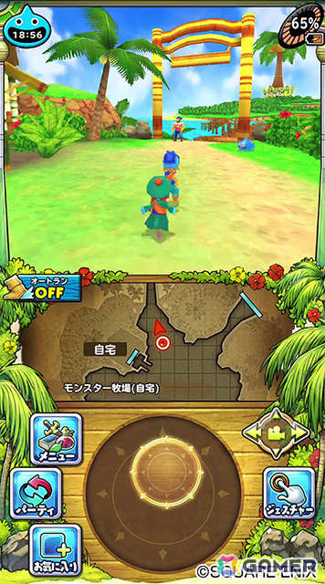 iOS/Android「ドラゴンクエストモンスターズ2　イルとルカの不思議な鍵SP」が36％オフとなる25周年記念セールが開催！の画像2