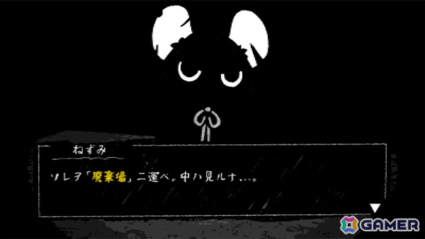 インベントリ管理型ダークアドベンチャー「CARGO:HUMAN」Steamでのウィッシュリスト受付が開始の画像4