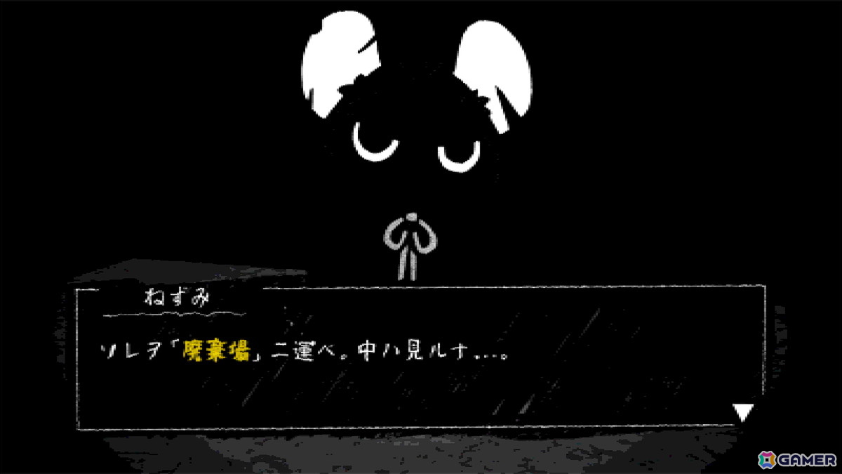 インベントリ管理型ダークアドベンチャー「CARGO:HUMAN」Steamでのウィッシュリスト受付が開始の画像