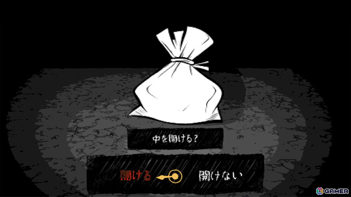 インベントリ管理型ダークアドベンチャー「CARGO:HUMAN」Steamでのウィッシュリスト受付が開始の画像