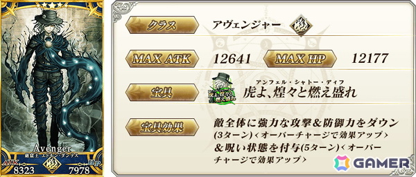 「FGO」でCBC2026開幕直前キャンペーンが開催！過去のホワイトデーイベントで登場した期間限定概念礼装を召喚できるピックアップ召喚もの画像20