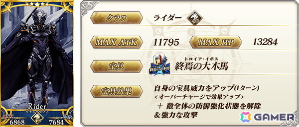 「FGO」でCBC2026開幕直前キャンペーンが開催！過去のホワイトデーイベントで登場した期間限定概念礼装を召喚できるピックアップ召喚もの画像22