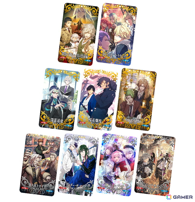 「ホワイトデーメモリアル ジェームズ・モリアーティ（アーチャー）（新宿のアーチャー）＆ホワイトデー2019 概念礼装ピックアップ召喚」