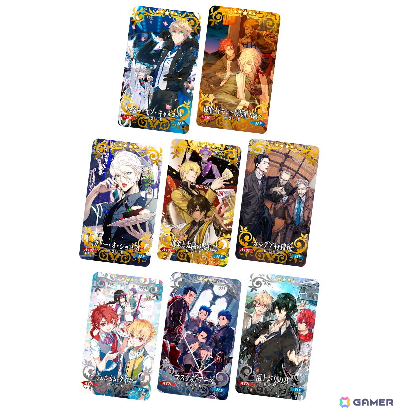 「ホワイトデーメモリアル アーサー・ペンドラゴン〔プロトタイプ〕＆ホワイトデー2018 概念礼装ピックアップ召喚」