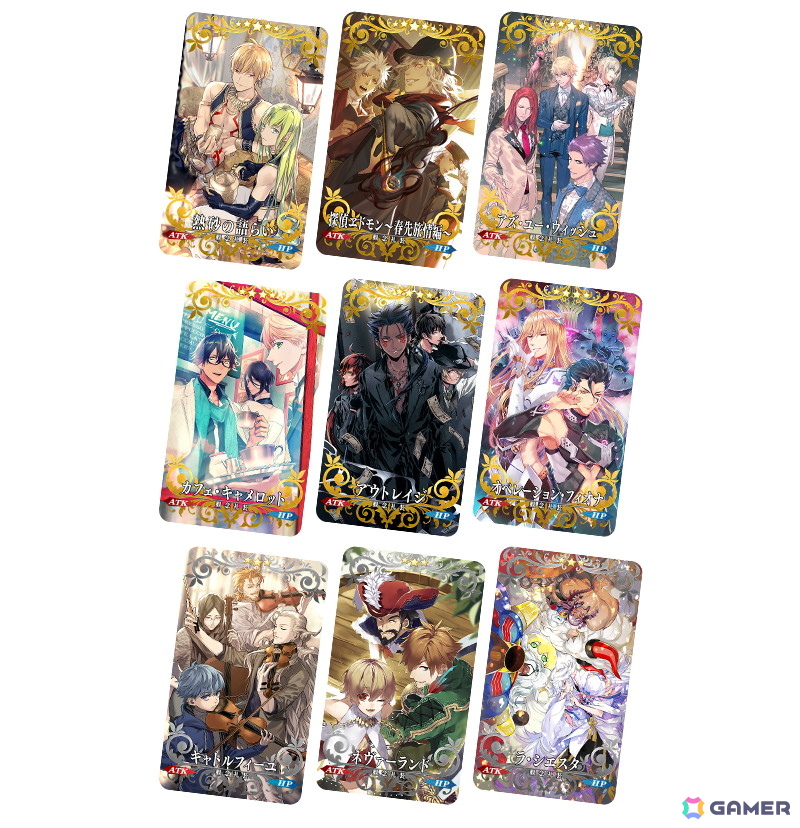 「ホワイトデーメモリアル 巌窟王 エドモン・ダンテス＆ホワイトデー2017 概念礼装ピックアップ召喚」