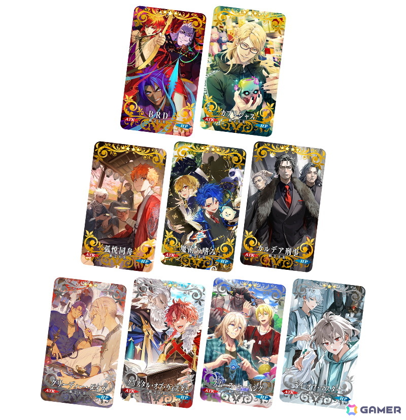 「ホワイトデーメモリアル シャルルマーニュ＆ホワイトデー2024 概念礼装ピックアップ召喚」