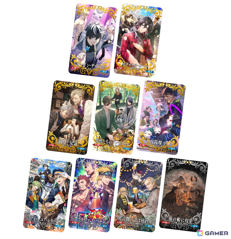 「ホワイトデーメモリアル 高杉晋作＆ホワイトデー2023 概念礼装ピックアップ召喚」