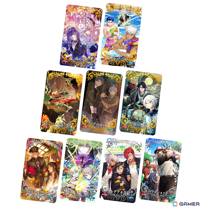 「ホワイトデーメモリアル アルジュナ〔オルタ〕＆ホワイトデー2022 概念礼装ピックアップ召喚」