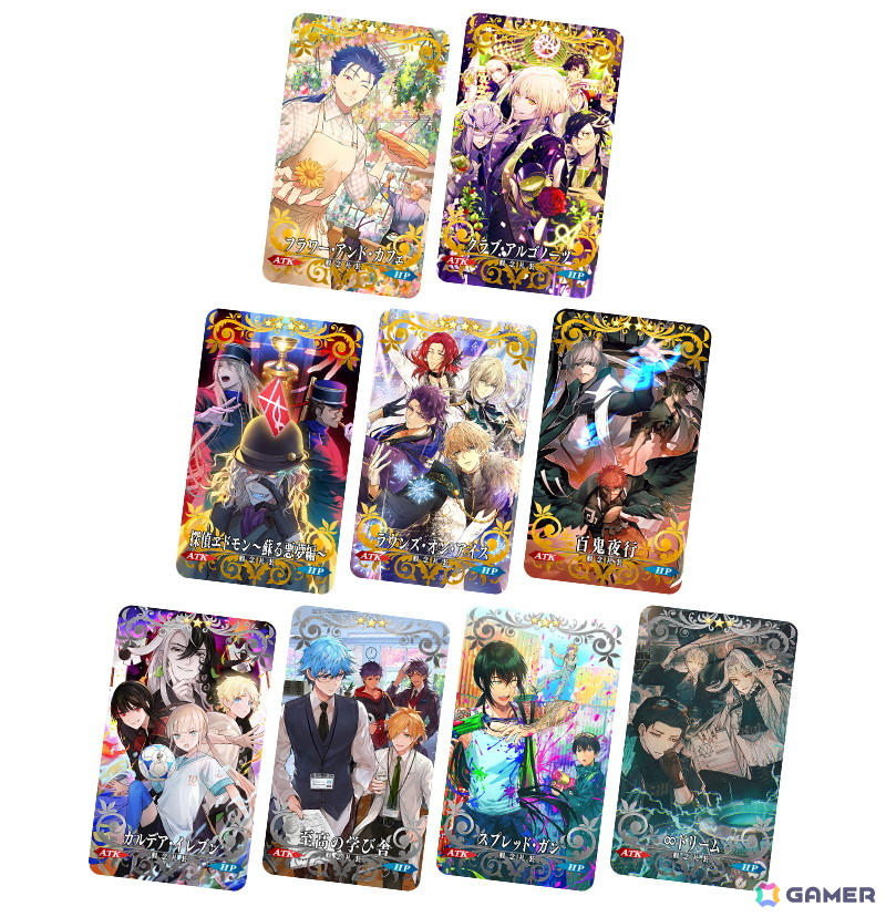 「ホワイトデーメモリアル 天草四郎＆ホワイトデー2021 概念礼装ピックアップ召喚」