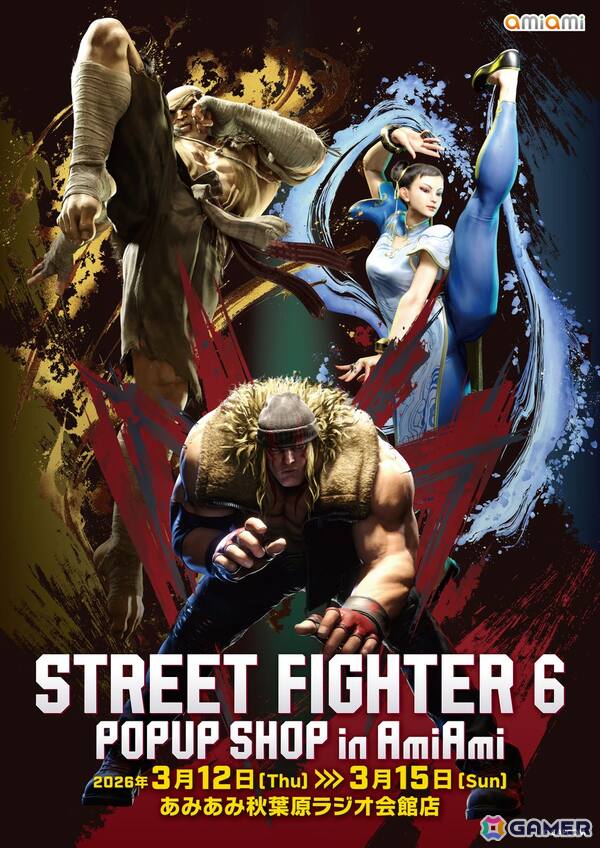 「STREET FIGHTER 6 POPUP SHOP in AmiAmi」が3月12日よりあみあみ秋葉原ラジオ会館店にて開催！商品サンプル＆等身大パネル、スケートボードも展示の画像2