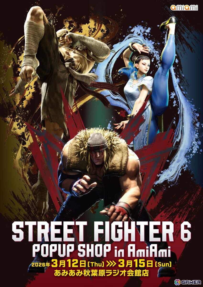 「STREET FIGHTER 6 POPUP SHOP in AmiAmi」が3月12日よりあみあみ秋葉原ラジオ会館店にて開催！商品サンプル＆等身大パネル、スケートボードも展示の画像