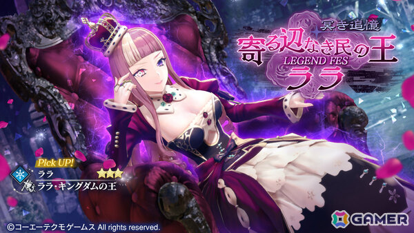 「レスレリアーナのアトリエ」ララ（CV：愛原ありさ）のピックアップガチャが開催！スールやユーディーたちが登場のイベント「アトリエ改造計画」前編もの画像1
