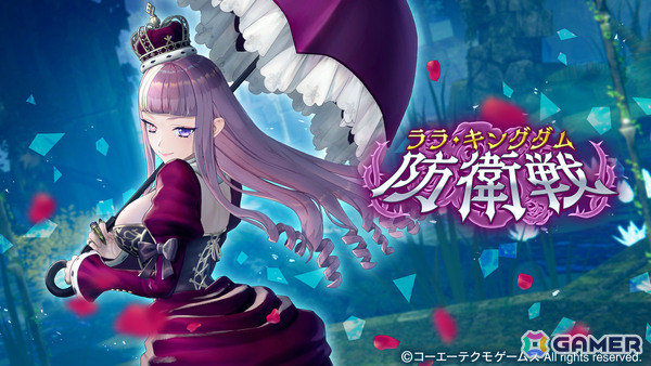 「レスレリアーナのアトリエ」ララ（CV：愛原ありさ）のピックアップガチャが開催！スールやユーディーたちが登場のイベント「アトリエ改造計画」前編もの画像2